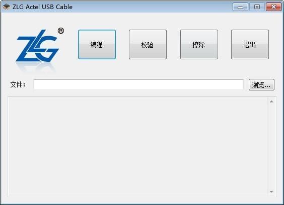 zlg actel usb cable(开发板编程软件)下载